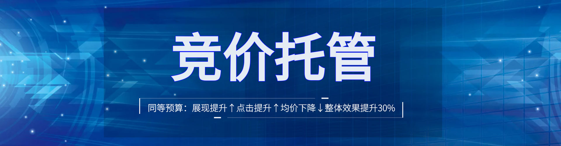 湟源sem推广